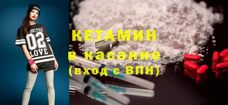 купить наркотик  Избербаш  mega как зайти  КЕТАМИН ketamine 