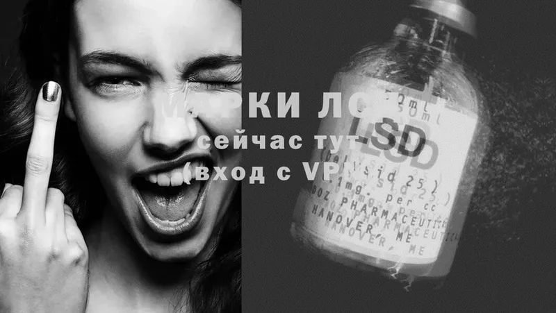 ЛСД экстази ecstasy  магазин продажи   Избербаш 